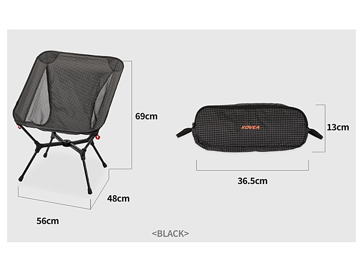 Light Chair X dimensions diagram